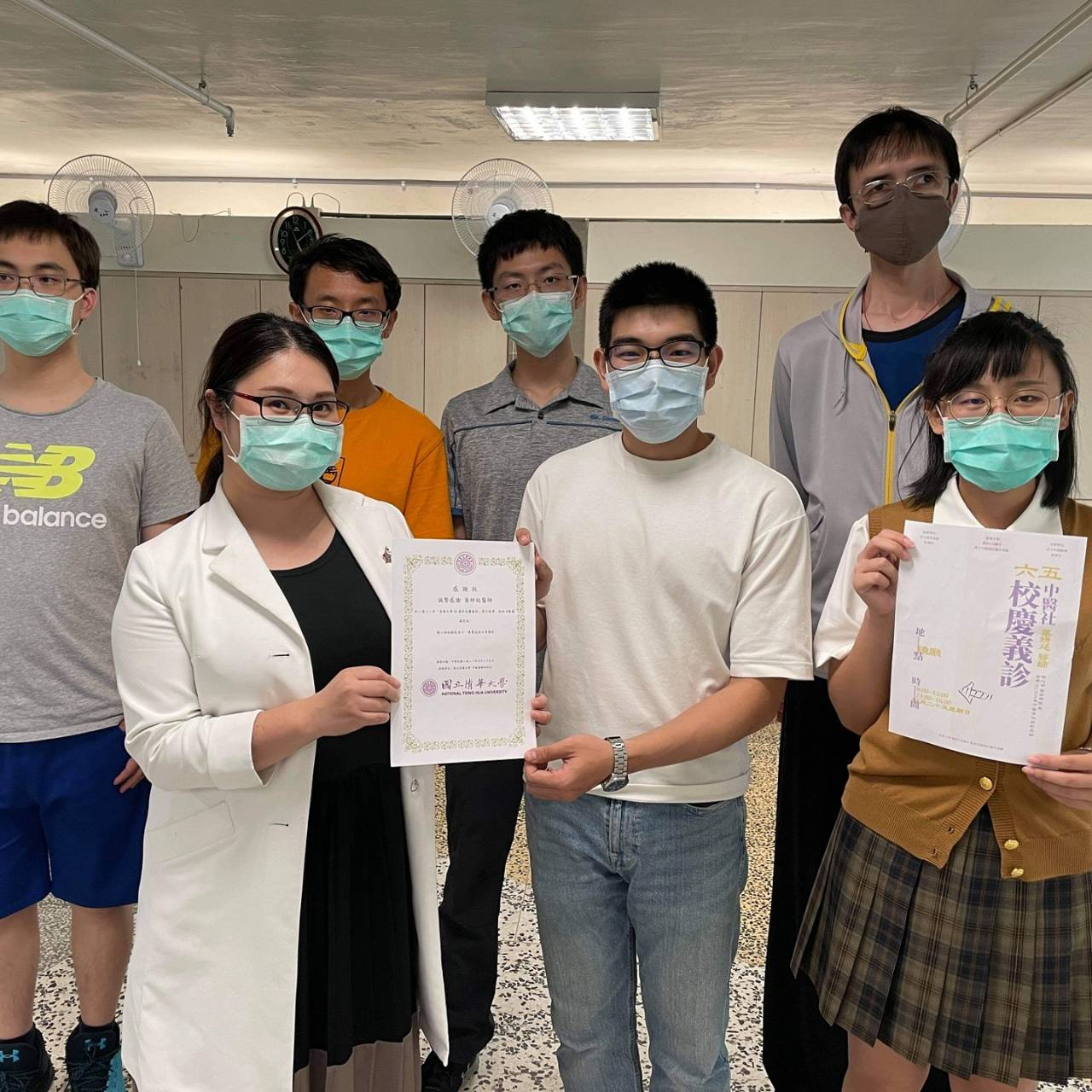 Traditional Chinese Medicine Club Activity 2